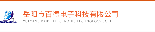 岳陽弘昱物流產(chǎn)業(yè)發(fā)展有限公司